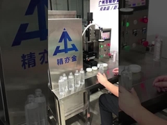 SUS304 কসমেটিক ক্রিম ফিলিং মেশিন 50-250 মিলি পরিমাণগত পরিসীমা