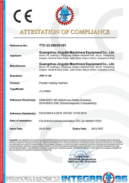 চীন Guangzhou Jingyijin Machinery Equipment Co., Ltd সার্টিফিকেশন